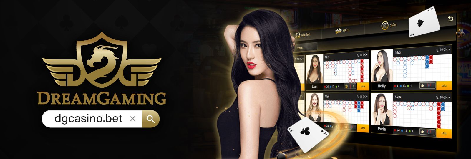 บทความ dreamgaming casino แหล่งลงทุน ที่สร้างผลกำไรได้ดีที่สุด