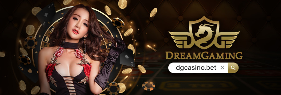 เกมคาสิโน dream gaming ครบทุกการเดิมพัน