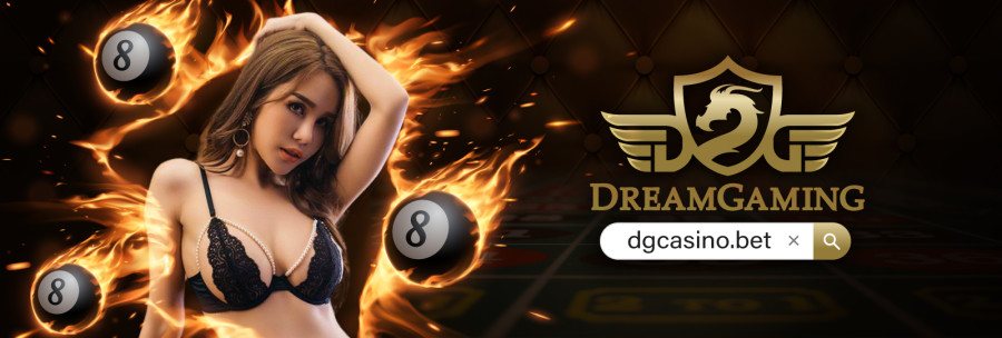 รับสิทธิพิเศษมากมายเพียงสมัคร dream gaming